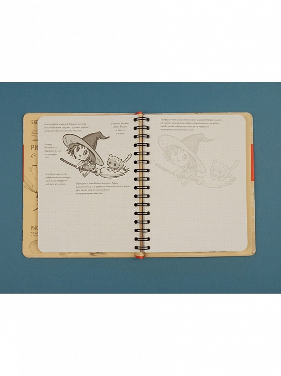 Книга "Sketchbook. Рисуем персонажей: игры, комиксы, анимация" 606x758