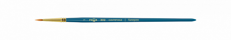 Кисть синтетика №1 круглая Гамма "Галерея" короткая ручка 606x758