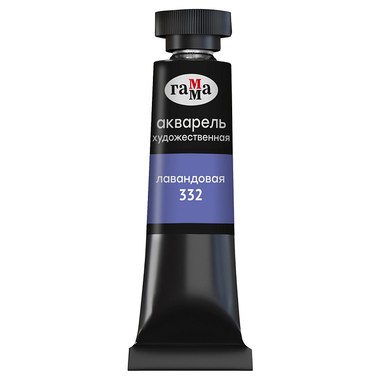 Акварель Гамма "Старый мастер" туба 9 мл, лавандовая  606x758