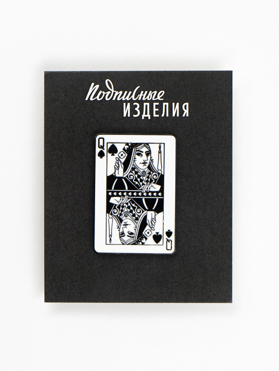 Значок эмалированный "Пиковая дама" 606x758