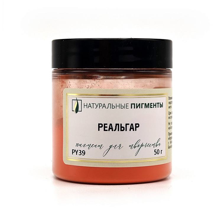Пигмент "Натуральные пигменты" Реальгар 50 г 606x758