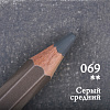 Карандаш цветной Малевичъ "GrafArt PRO" серый средний 069 1