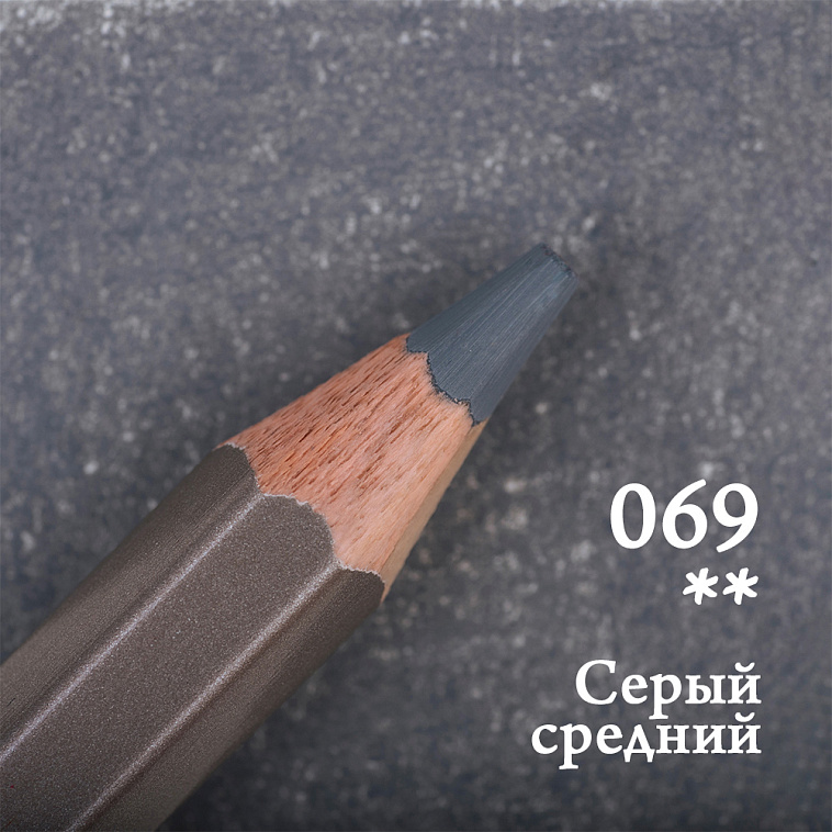 Карандаш цветной Малевичъ "GrafArt PRO" серый средний 069 606x758