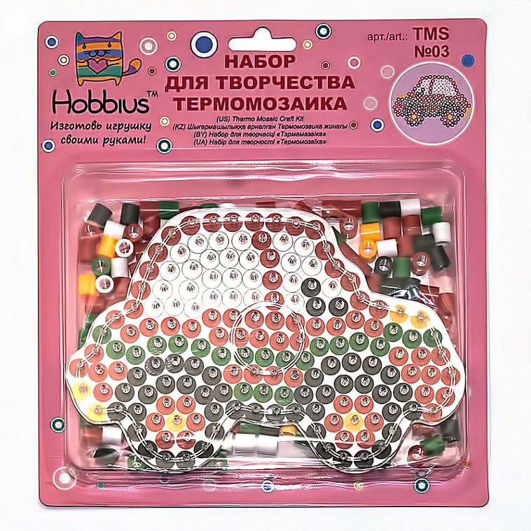 Набор для творчества и рукоделия "Hobbius" Термомозаика №03 Машинка