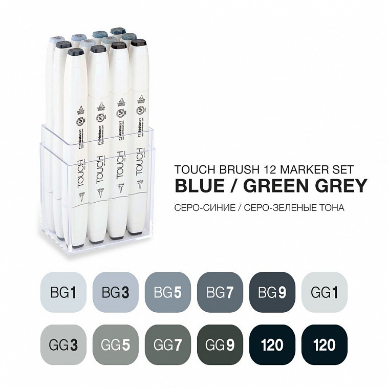 Набор маркеров Touch Twin BRUSH 12 цв, сине-зеленые тона