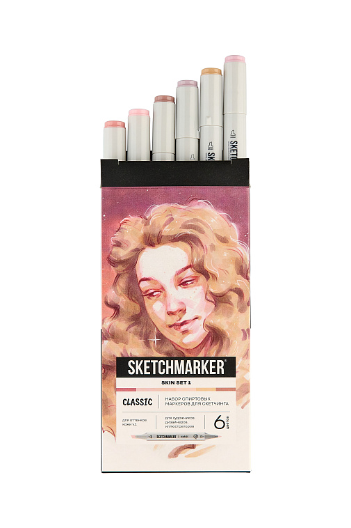 Набор маркеров Sketchmarker "Classic Skin Set v.1" 6 цветов в картонной упаковке 606x758