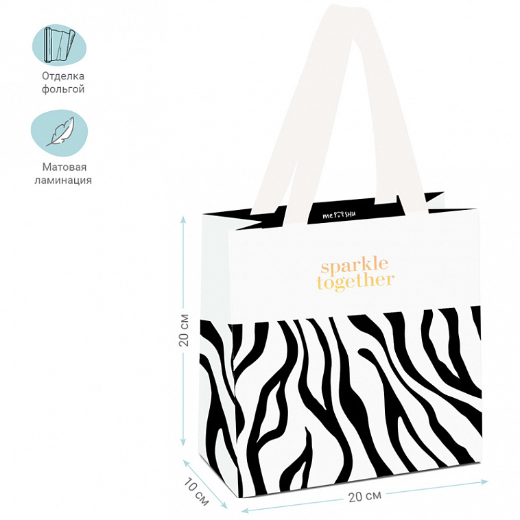 Пакет подарочный MESHU "Animal print" 20*20*10 см 606x758