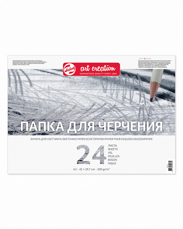 Папка для черчения Talens "Art Creation" 29,7х42 см 24 л 200 г 606x758
