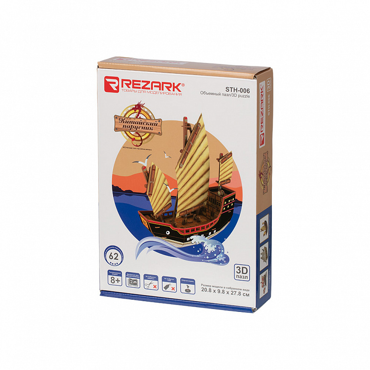 Модель для сборки из пенополистирола  REZARK "Корабли" Китайский парусник