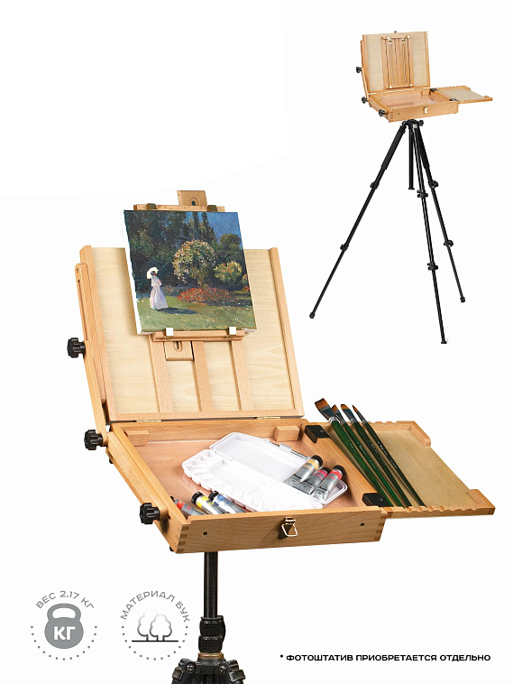 Этюдный ящик Pinax FE-L4 с креплением на фотоштатив, бук 606x758
