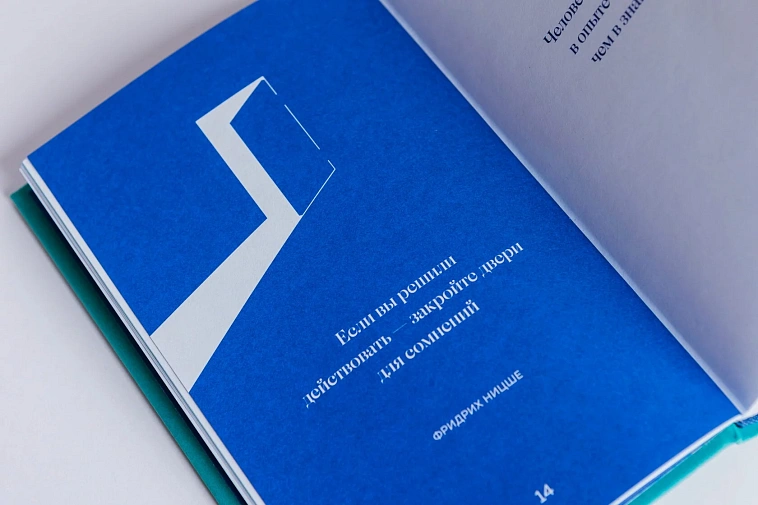 Книга "Маленькая книга ответов" 606x758