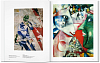 Книга Basic Art "Chagall" 2