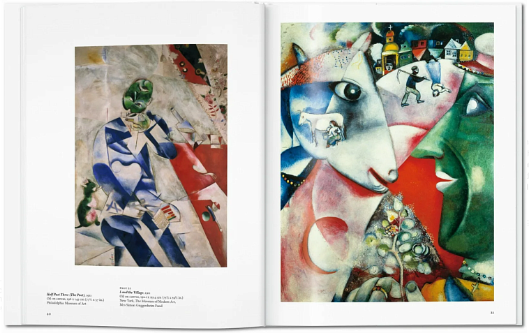 Книга Basic Art "Chagall" 606x758