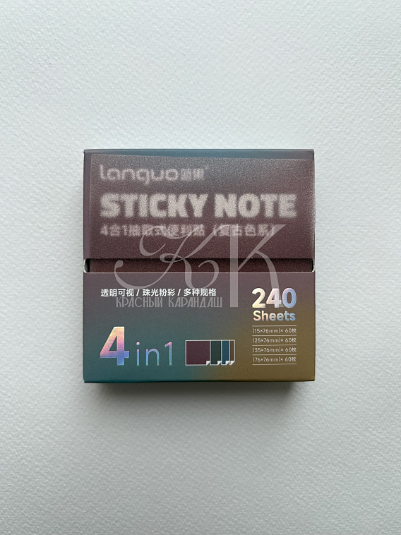 Закладки самоклеящиеся Languo, 15*76 мм, 25*76 мм, 35*76 мм, 76*76 мм по 60 л, 4 606x758