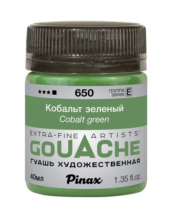 Гуашь Pinax, банка 40 мл, Кобальт зеленый 606x758