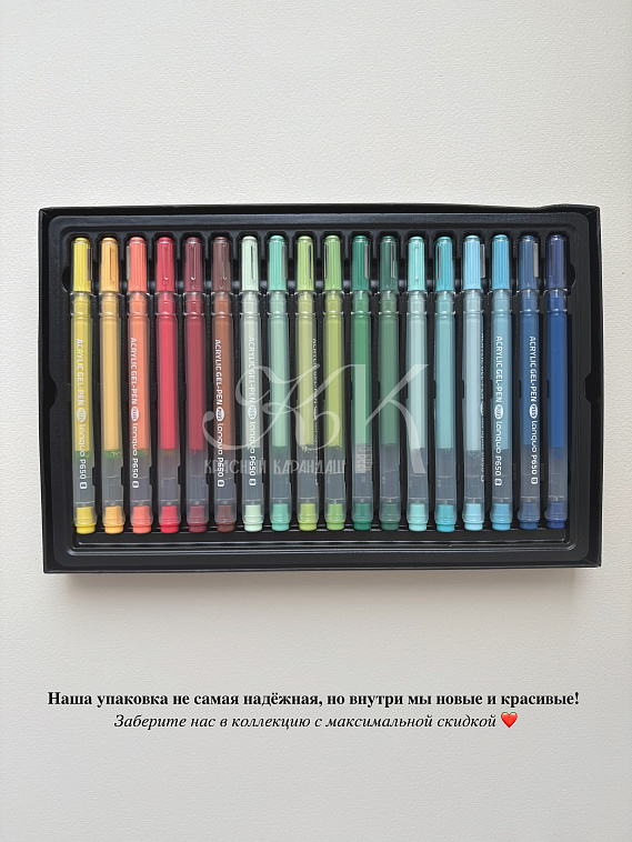 Набор ручек акриловых Languo 1,0 мм, 36 цветов 606x758