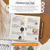 Ежедневник Remarklee Aesthetic В6+ 6