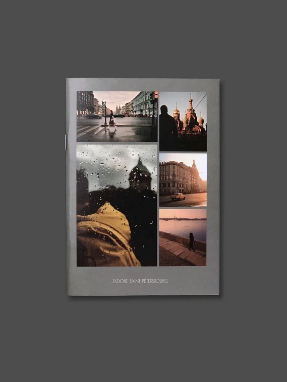 Блокнот "Petersburg. Yellow" А6 606x758