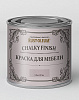 Краска для мебели ультраматовая Rust-oleum "Chalky" банка 125 мл, цвет сиреневое вино