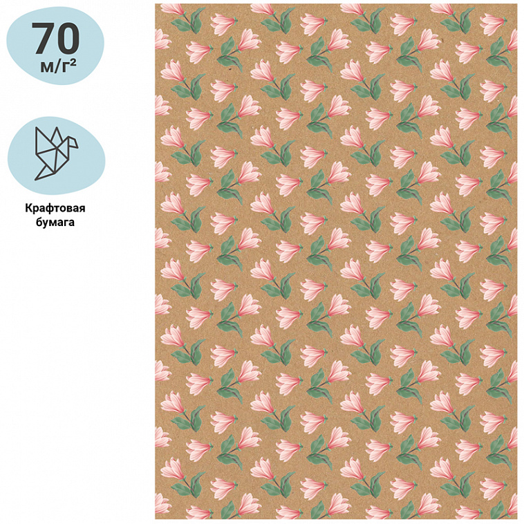 Упаковочная бумага крафт MESHU "Pastel flowers" 70*100 см, 70 г