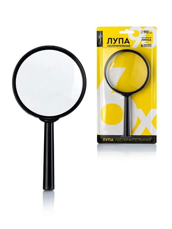 Лупа увеличительная стеклянная Globus 90 мм, блистер 606x758