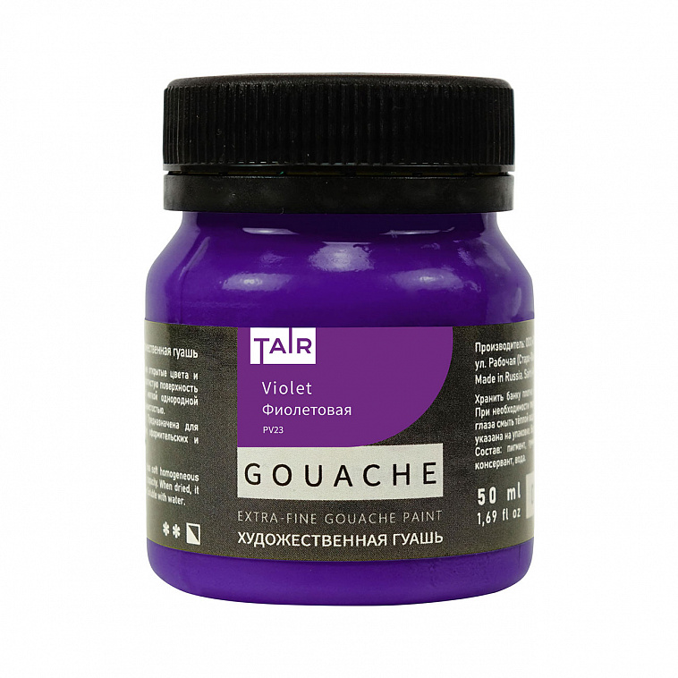 Гуашь Таир 50 мл Фиолетовая 606x758