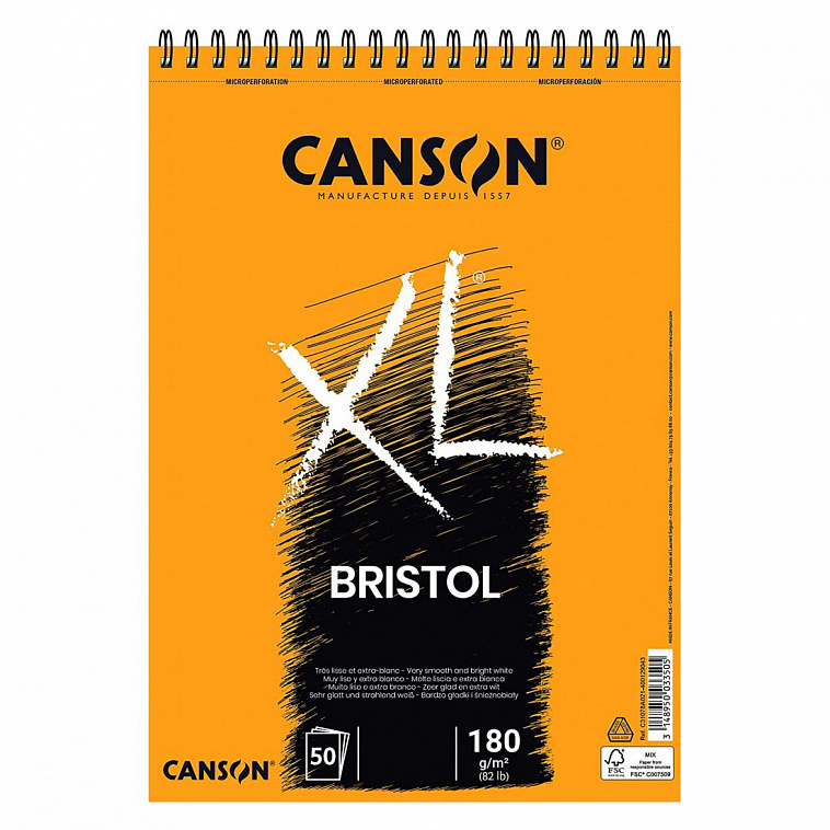 Альбом для графики Canson "Xl Bristol" 50 л 180 г, гладкая