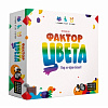 Настольная игра "Фактор цвета" 1