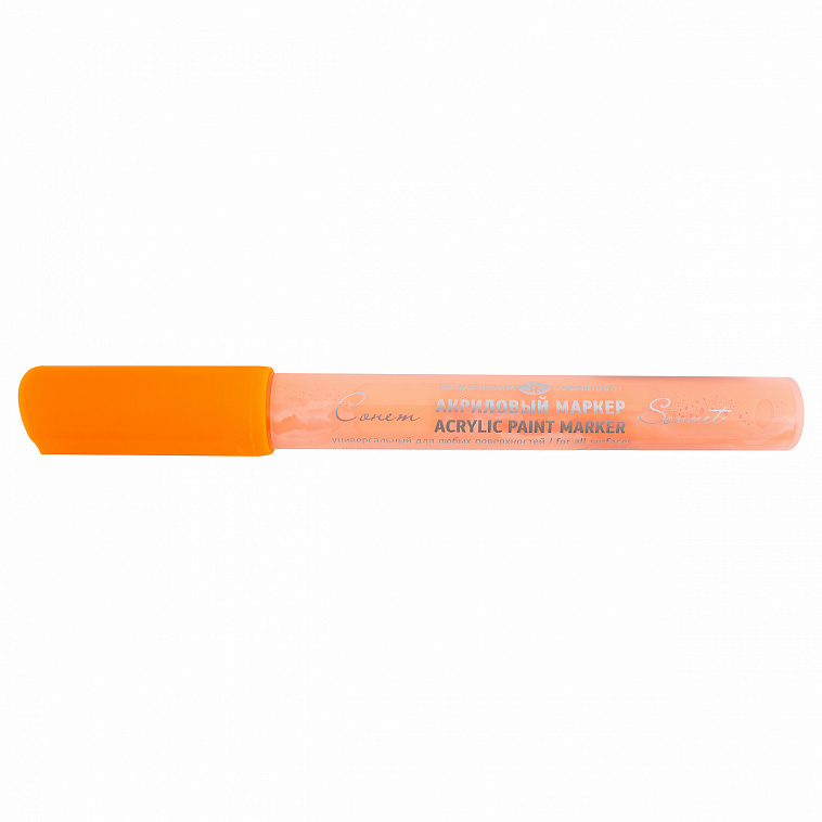 Маркер акриловый "Сонет" 2 мм, флуоресцентный оранжевый