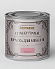 Краска для мебели ультраматовая Rust-oleum "Chalky" банка 125 мл, цвет розовый сумеречный