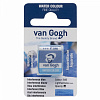 Акварель Talens "Van Gogh" в кювете Синий интерферентный NEW 1