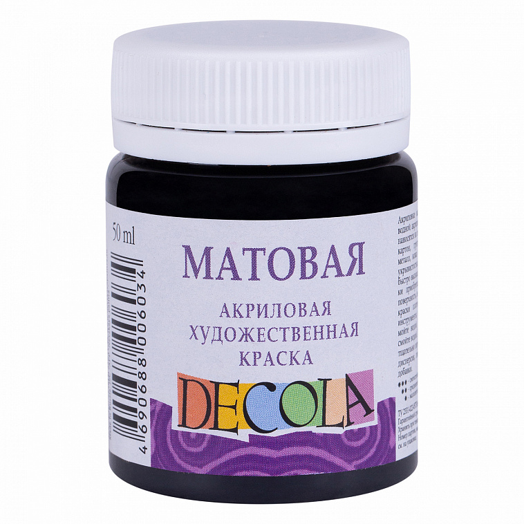 Акрил "Decola" 50 мл матовый Черный 606x758