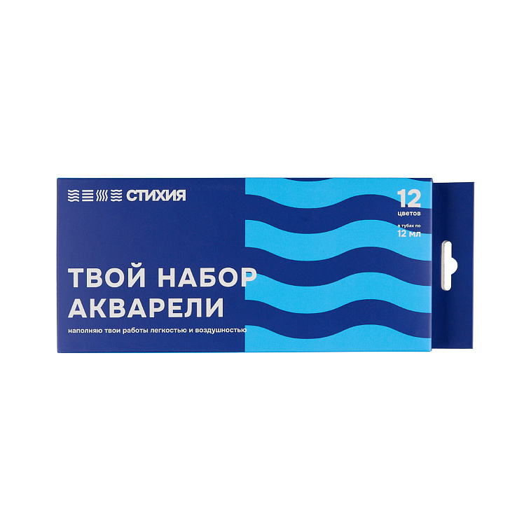Набор акварельных красок Стихия тубы 12 мл 12 цв 606x758