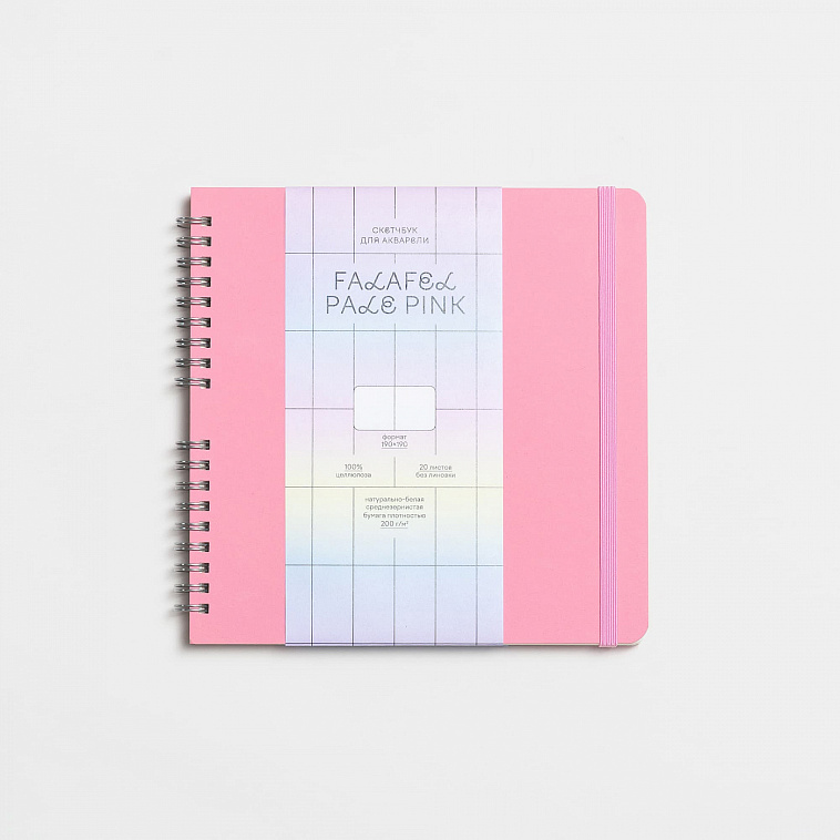 Скетчбук для акварели FALAFEL BOOKS 190х190 мм, Pale pink 25 л, 200 г, на пружине 606x758