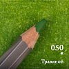 Карандаш цветной Малевичъ "GrafArt PRO" травяной 050 1