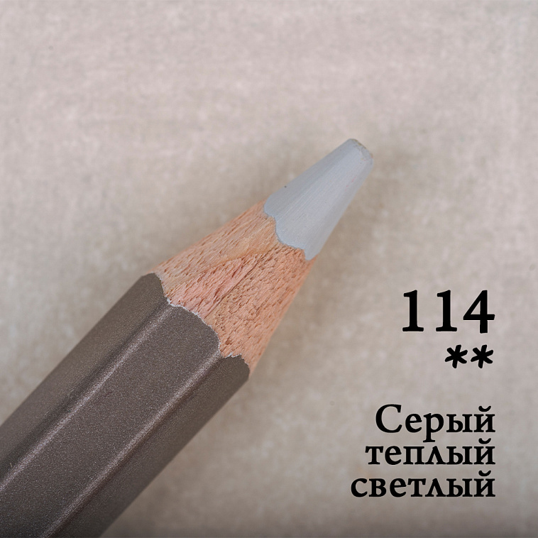 Карандаш цветной Малевичъ "GrafArt PRO" серый теплый светлый 114 606x758