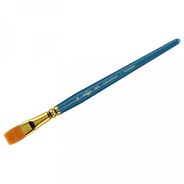 Кисть синтетика №14 плоская Гамма "Галерея" короткая ручка 606x758