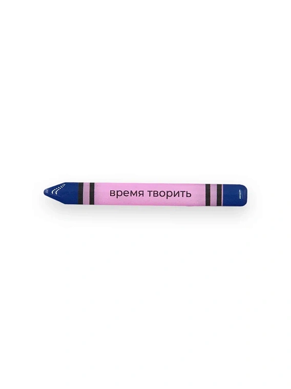 Стикер объемный "Мелок. Время творить" 606x758