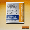 Акварель Winsor&Newton "Cotman" в кювете Сиена натуральная  1