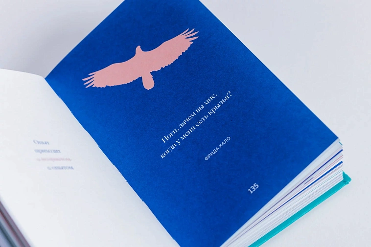 Книга "Маленькая книга ответов" 606x758