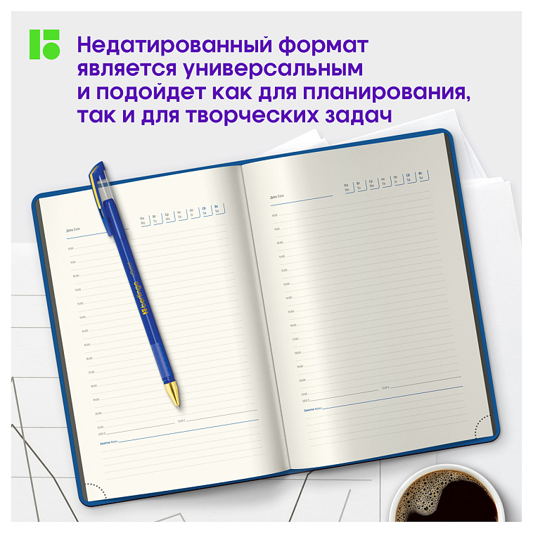 Ежедневник недатир. Berlingo "Color Zone" A5 136 л., кожзам, черн. срез, с резинкой, синий 606x758