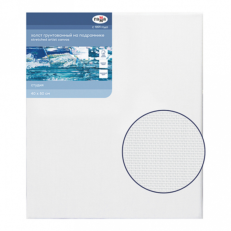 Холст на подрамнике Гамма "Московская палитра" 40х50 см 100%  хлопок, крупнозернистый 606x758