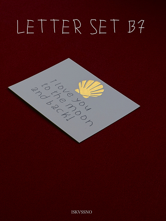 Набор для письма ISKVSSNO Shell (ракушка) B7 606x758