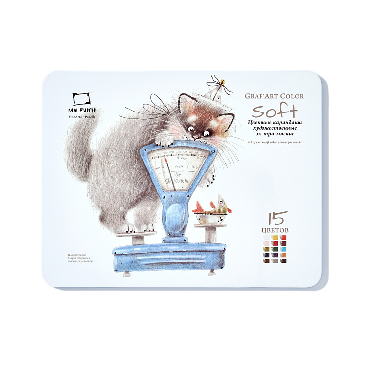 Набор карандашей цветные Малевичъ "GrafArt Soft", 15 цветов 606x758