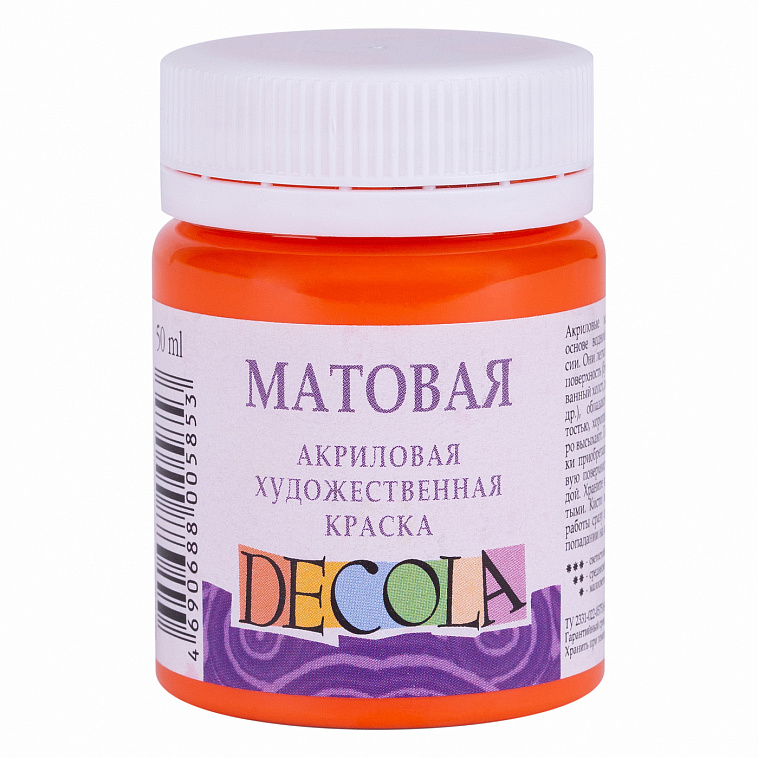 Акрил "Decola" 50 мл матовый Оранжевый 606x758