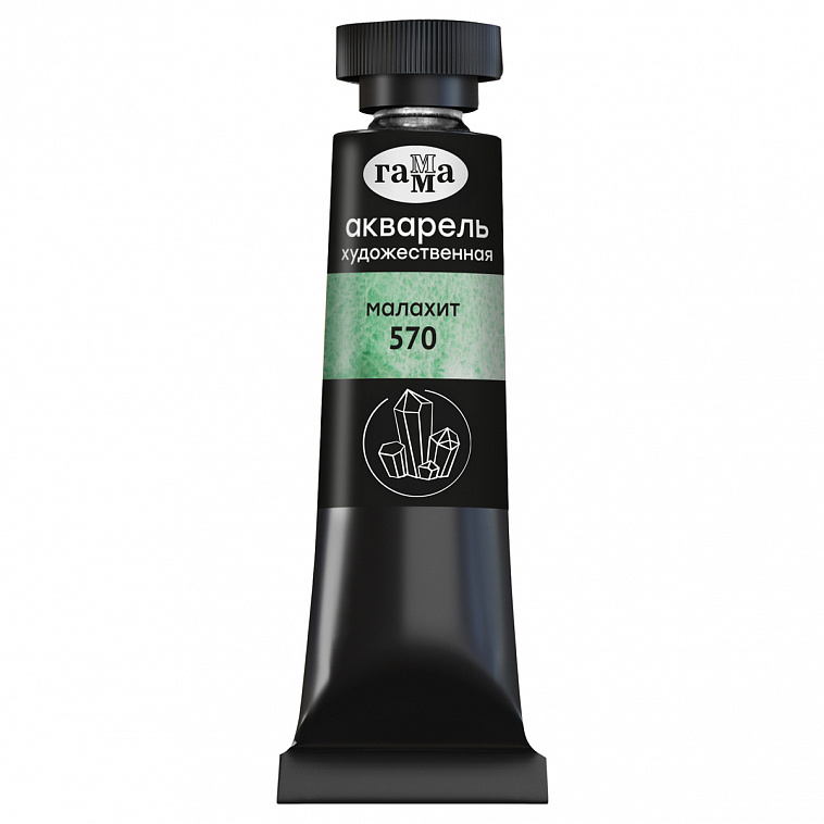 Акварель Гамма "Старый Мастер" туба 9 мл, малахит 606x758