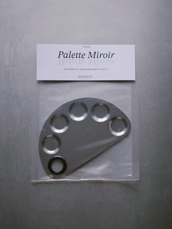 Палитра nuance., нержавеющая сталь, с ячейками 606x758