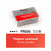 Акварель Pinax "ЭКСТРА" 2,5 мл, Пиррол красный 1