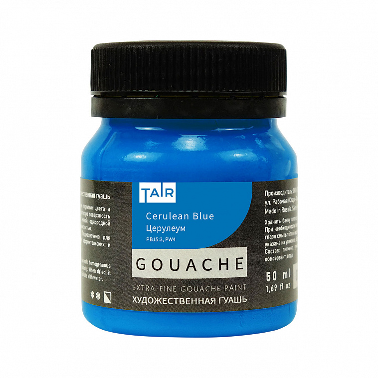 Гуашь Таир 50 мл Церулеум 606x758