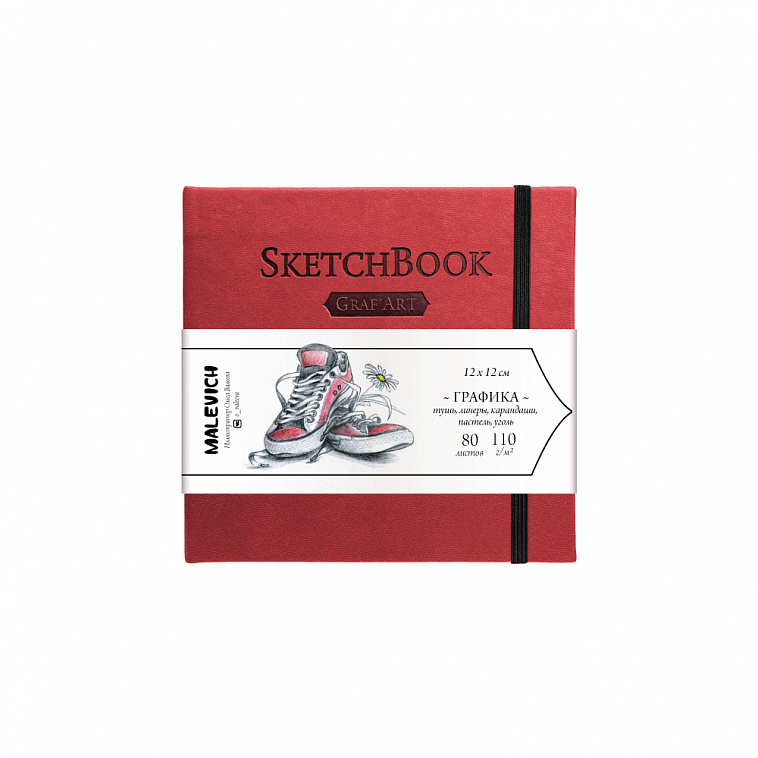 Скетчбук для графики Малевичъ "GrafArt Sketch" 12х12 см 80 л 110 г, красный 606x758